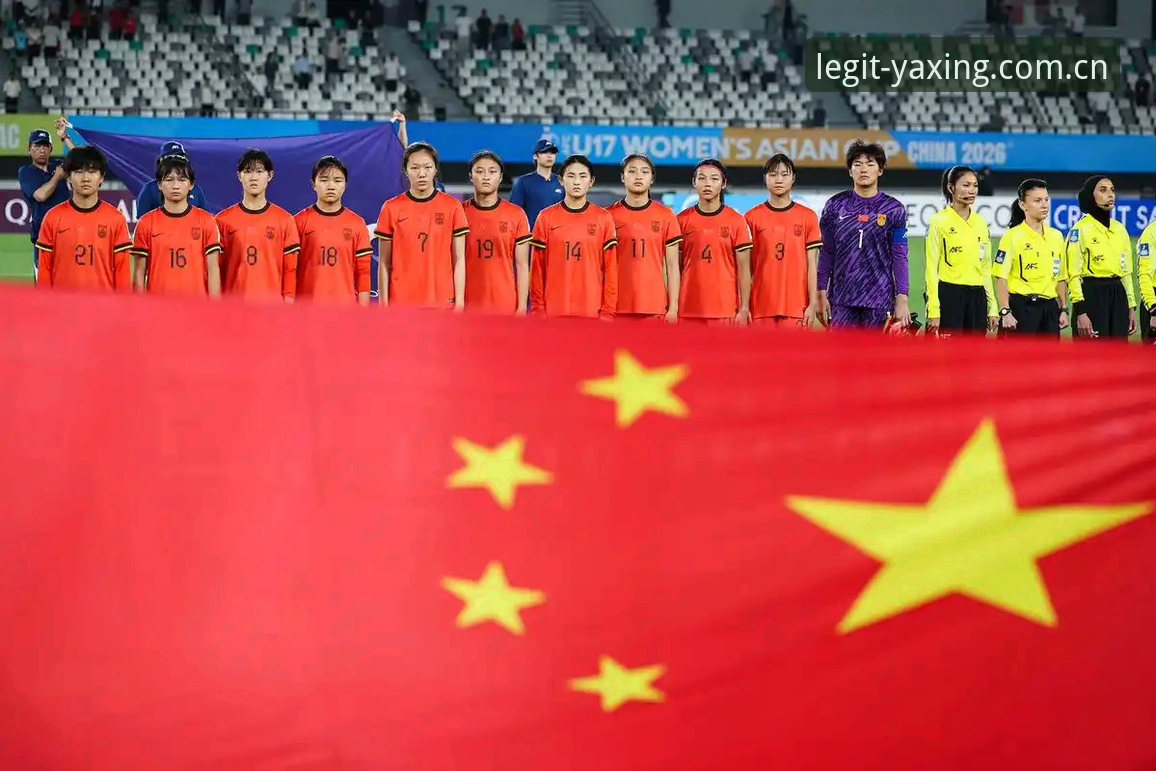 亚星最新版本 U17世界杯抽签出炉,中国男女足分组详解