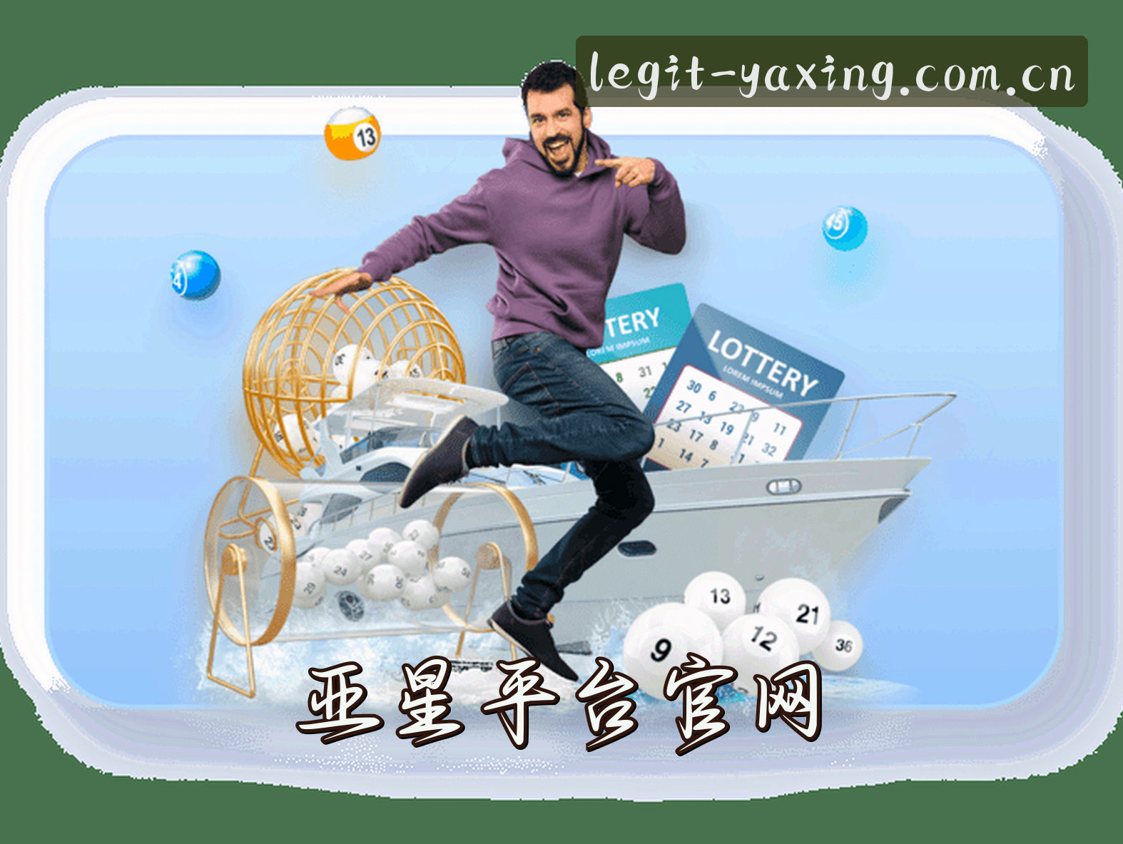 关于我们