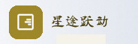 合作伙伴